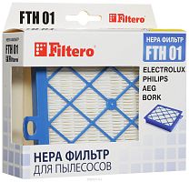 Filtero FTH 01 HEPA фильтр Electrolux, Philips