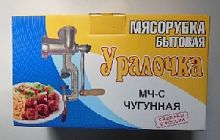 УЗБИ Уралочка МЧ-С ГОСТ 4025-95 механич.