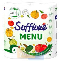 Бумажное полотенце Soffione Menu 2 слоя 2 рулона (10 шт)