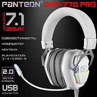 Игровая стереогарнитура PANTEON GHP-770 PRO белая (USB,LED RAINBOW,VIRTUAL SURROUND SOUND 7.1)