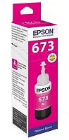 Чернила Epson 673 C13T673398 (аналог C13T67334A) пурпурный 70мл для Epson L800/L810/L850/L1800