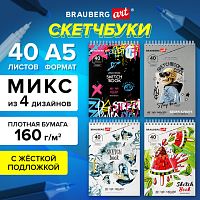 Скетчбук, белая бумага 160г/м2, 140х201мм, 40л,гребень,жёст. подложка, BRAUBERG ART, ассорти, 115071