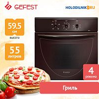 Независимый духовой шкаф электрический ГЕФЕСТ ЭДВ ДА 602-01 К