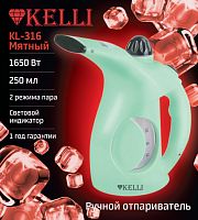 Отпариватель KELLI КL-316 мятный