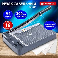 Резак сабельный BRAUBERG KATANA TSP-416, A4, на 16л, пластиковое основание, 532982