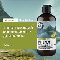 PO Ticket to New Zealand Кондиционер для объёма волос Уплотняющий 400мл