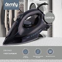 Утюг DOMFY DSB-EI603, 2600Вт, черный
