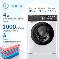 Стиральная машина INDESIT EWUD 4105 BK CIS
