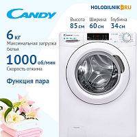 Cтиральная машина CANDY SMART PRO CSO34 106T1/2-07