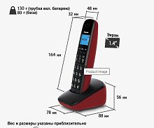 1295248.34 Телефон цифровой PANASONIC KX-TGB610RUR