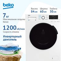 BEKO WDB 7425 R2W