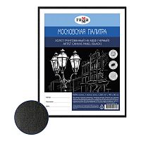 Холст на МДФ "Московская палитра", 40*50 см, цвет чёрный, 100% хлопок, мелкое зерно
