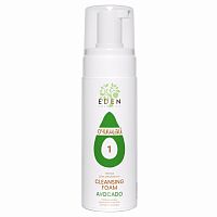 EDEN Avocado Пенка для умывания 150мл (12шт)