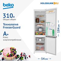 Холодильник BEKO B1RCSK312W