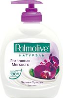 PALMOLIVE (ПАЛМОЛИВ) Мыло жидкое Натурэль роскошная мягкость - черная орхидея и увлажняющее молочко,