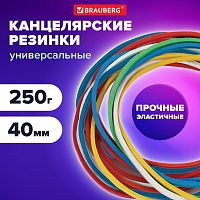 Резинки банковские универсальные диаметром 40 мм, BRAUBERG 250 г, цветные, натуральный каучук,440164