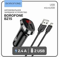 АЗУ Micro USB 2 USB выхода (2400mAh) BOROFONE BZ15 (черный) с дисплеем