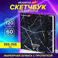 Скетчбук для маркеров 120г/м, 195х195мм, 60л, твердая обложка, резинка, BRAUBERG ART, Мрамор, 115105