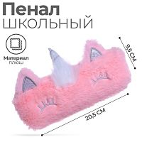 Пенал мягкий 1 отд. плоский 120*230 Calligrata меховой "Единорог"  ярко-розовый цвет   