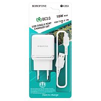 СЗУ Type-C 1 USB выход 18W Quick Charge 3.0 (6V-3.0A/9V-2.0A/12V-1.5A) BOROFONE BA36A (белый)