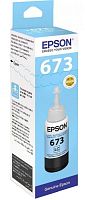 Чернила Epson 673 C13T673598 (аналог C13T67354A) светло-голубой 70мл для Epson L800/L810/L850/L1800 