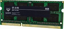 Оперативная память QOPP DDR3 L SODIMM 8GB SODIMM  (розница)