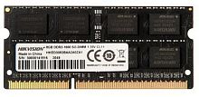 Память DDR3 8Gb 1600MHz Hikvision HKED3082BAA2A0ZA1/8G RTL PC3-12800 CL11 SO-DIMM 204-pin 1.35В Ret
