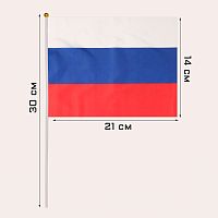 Флаг России, 14 х 21 см, шток 30 см, полиэфирный шёлк 