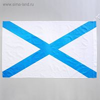Флаг ВМФ большой, 90 х 135 см, полиэфирный шёлк 2763510