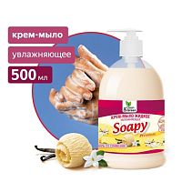 Крем-мыло жидкое "Soapy" ваниль со сливками увлажняющее с дозатором 500 мл. Clean&Green CG8111
