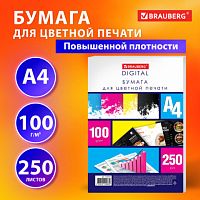 Бумага для цветной лазерной печати А4, ПЛОТНАЯ 100г/м2, 250л, BRAUBERG DIGITAL, 145% (CIE),155377