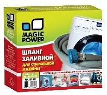 MAGIC POWER MP-623 шланг заливной сантехнический для стиральных машин 4 м
