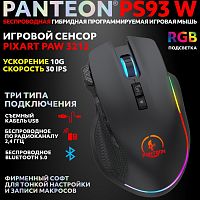 Беспроводная игровая программируемая мышь PANTEON PS93 W Black (800-4800 dpi, LED 6 режимов, USB/2,4