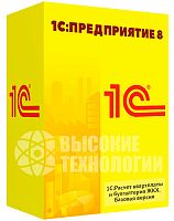 Расчет квартплаты и бухгалтерия ЖКХ. Базовая версия