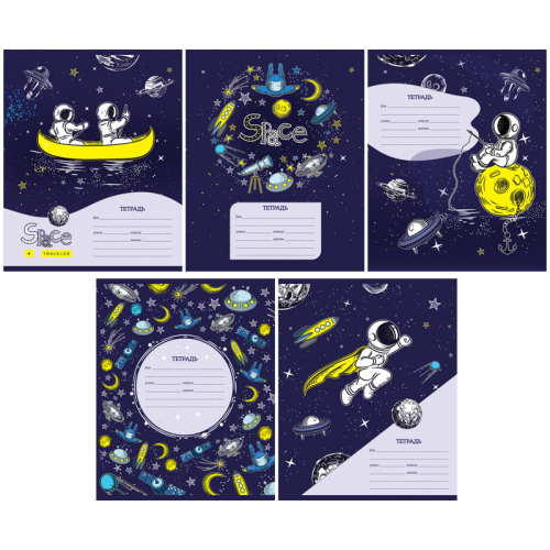 Тетрадь 12л., линия ArtSpace "Космос. Space trip"