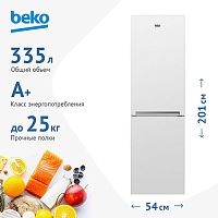 1217932.34 Холодильник BEKO CSKW335M20W