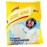 Отбеливатель Свежинка с активным кислородом Белое белье 70гр