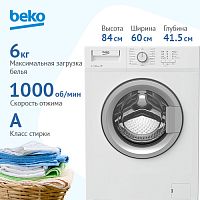 Стиральная машина BEKO  WDN 635P1BSW