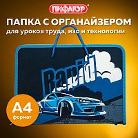 Папка для труда на молнии с ручками ПИФАГОР А4, 1 отделение, пластик, органайзер, "Rapid engine", 27