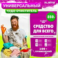 Средство универсальное чистящее пятновыводитель очиститель "20 в 1" LAIMA EXPERT, 850г, 608744