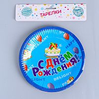 Тарелки бумажные "С днём рождения", 6 шт   5243911
