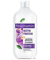 Шампунь Fito Vitamin укрепляющий Biotin&Protein 490мл