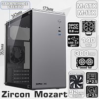 Корпус mATX Mozart GY 1 x USB 2.0 1 x USB 3.0 без БП (розница)