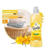 Кондиционер для белья Gently "Чарующая свежесть" (концентрат, желтый) 1000 мл. Clean&Green CG8281