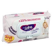Fresh Idea салф.вл.Привет малыш/ка 80шт+20шт уп.с крышк.
