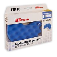 Filtero FTM 08 SAM комплект моторных фильтров Samsung