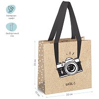Пакет подарочный 20*20*10см MESHU "Say cheese!", выборочный лак, крафт 