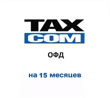 ПИН код активации кассы в  ОФД на 15  мес РОЗНИЦА