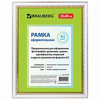 Рамка 30*40см, пластик, багет 30 мм, BRAUBERG HIT4, белая с двойной позолотой, стекло, 391002