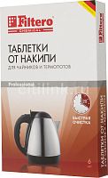 Filtero Таблетки от накипи д/чайников 6шт, Арт.604